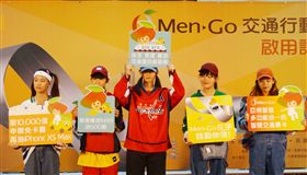 高雄推創新月票　MenGo卡首納入計程車