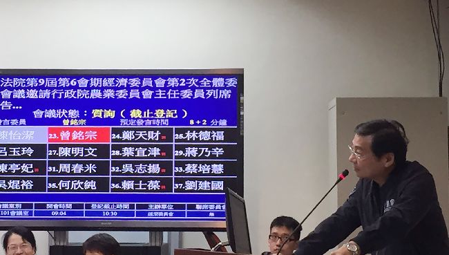 藍立院提吳音寧條款　北農列首波鎖定
