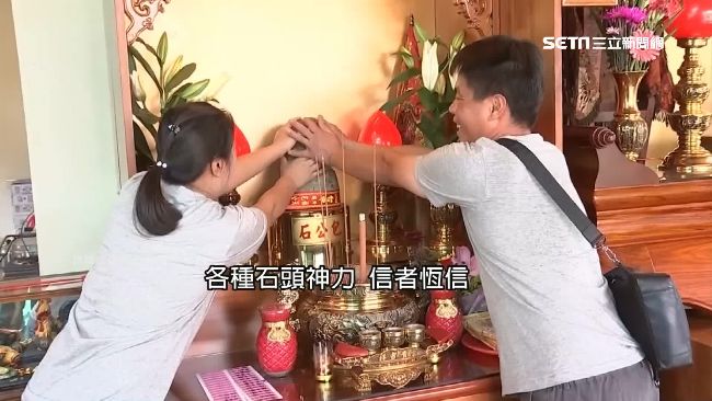 求子擋煞保平安　這些神石民眾搶著摸