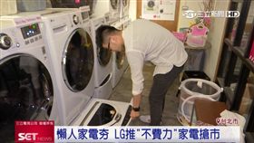 懶人福音!60度除濕 打造