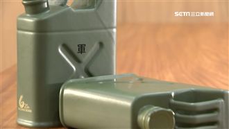高粱裝進軍用汽油桶？造型吸睛引熱議