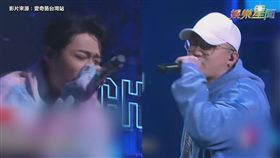 影片來源：愛奇藝台灣站