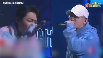 炸翻新說唱！ICE那吾奪金曲季軍…