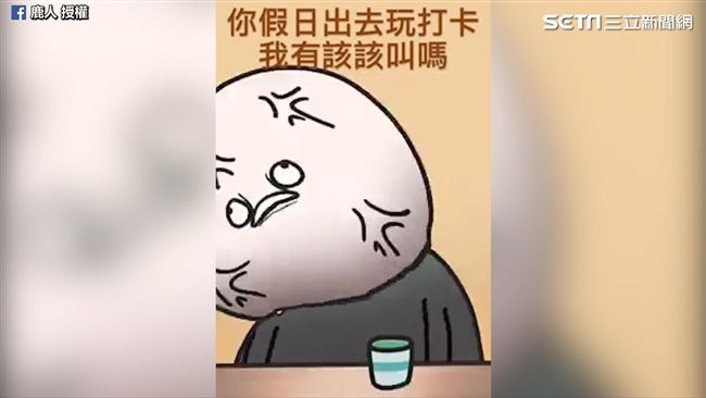 被酸平日放假很爽　他憤怒回嗆被大讚