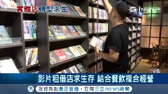 獨／影片租借店沒落　業者轉型求生存