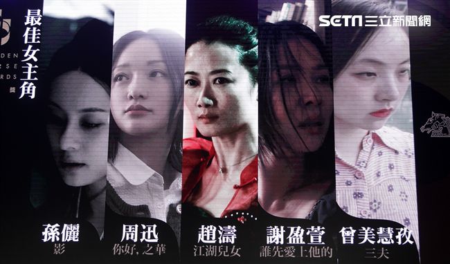 第55屆金馬獎最佳女主角入圍名單。（記者邱榮吉/攝影）