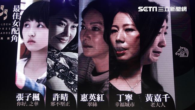 第55屆金馬獎最佳女配角入圍名單。（記者邱榮吉/攝影）