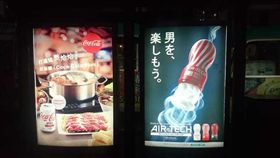 香港,販賣機,飛機杯,可樂,巴打絲打　圖／翻攝自巴打絲打臉書