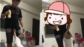 爆廢公社,龍根,獨子,逗弄,奶瓶,牛奶,命根子,嬰兒,　圖／翻攝自YouTube http://youtu.be/QNFAx0UpbbY