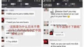 外國人嘲諷南京大屠殺事件。（圖／翻攝自微博）