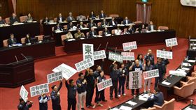 民進黨團同意讓促轉會接受外部調查，國民黨團同意行政院長賴清德報告（圖／國民黨團）