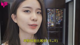 聊天咖　翻攝影片　SKIMMY 你的網路閨蜜
