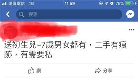 初生兒,新生兒,二手衣