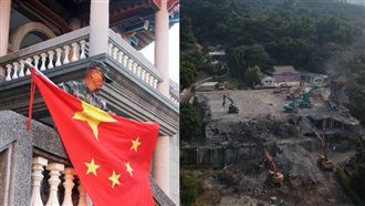 為護共產基地打人　魏明仁今日遭起訴