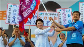 盧秀燕成立醫事社福後援會國民黨台中市長參選人盧秀燕（前左）30日在大里的競選總部成立醫事社福後援會，並發表社福安衛的政策方針。（盧秀燕競選總部提供）中央社記者趙麗妍傳真　107年9月30日