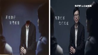 惡搞陳其邁競選廣告！綠營提告揪黑手