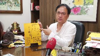 王世均改名！命理師直言這字恐不安寧