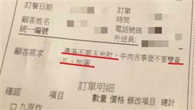 玉米湯「不要玉米粒」，速食店客製要求很台灣國語。（圖／翻攝自爆怨公社）