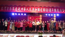 愛國同心會中共69周年國慶餐會,魏明仁與郭冠英同台,來源:臉書。

