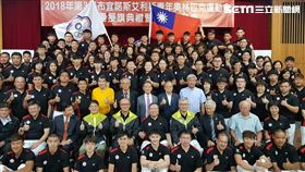 青奧授旗（圖／記者劉家維攝影）