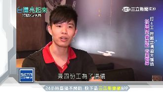 谷底翻身！少年董用海鮮丼飯殺出重圍