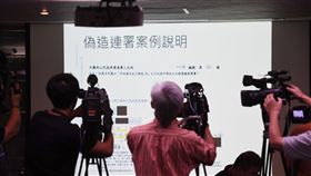 反空污公投成案　中選會：偽造部分將告發（2）中央選舉委員會2日審議國民黨立委盧秀燕所提的反空污公投案，委員會議決議公投案成案，並根據戶政機關查對結果，反空污公投案連署書中，「有偽造情事」達7萬7194份，中選會表示將依法告發。圖為記者會中展示的偽造連署書。中央社記者孫仲達攝　107年10月2日