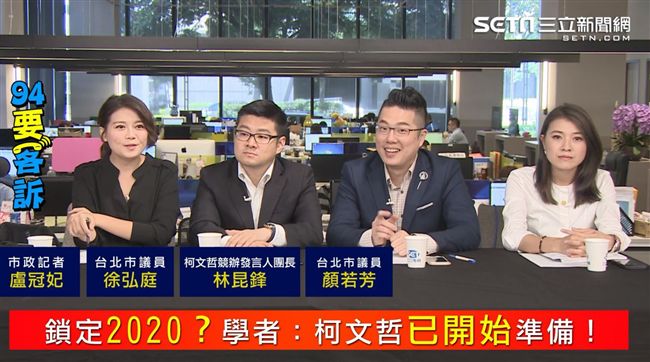 柯文哲下一步是組黨？認同卡變黨證？