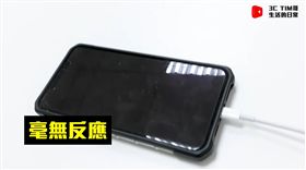 災情　無法充電　iPhone XS MAX 翻攝影片