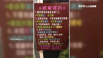 車行貼「修車條約」　霸氣公告引討論