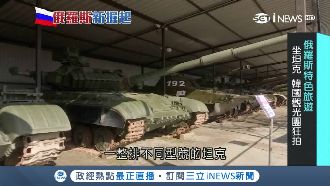 超狂戰鬥民族式觀光！坦克當玩具遊街