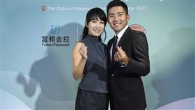 潘政琮（右）與愛妻林盈君。（圖／富邦金控提供）