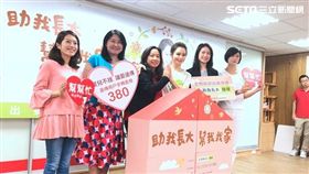 遠傳,兒福聯盟,出養,遠傳電信