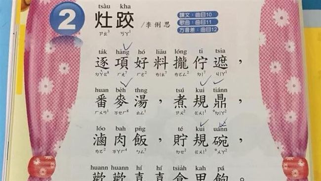 想讀書了嗎？這樣改造教科書提升美感