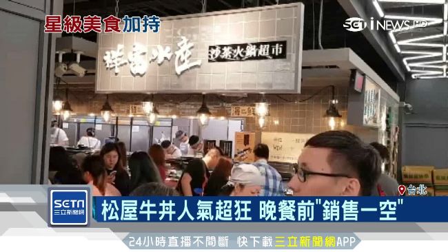 一站式消費正夯　餐飲業拓點瞄準百貨