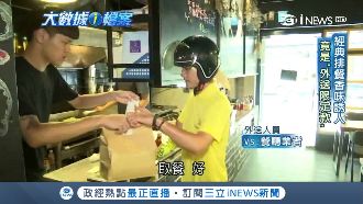 業者推外送組合　用外送大數據增業績