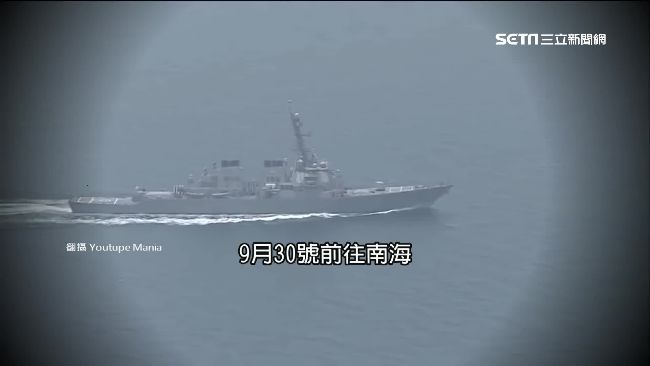 中美軍艦南海鬥　美批解放軍危險驅離