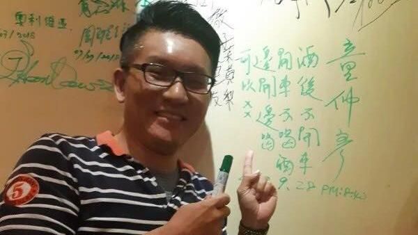 想看童仲彥挑戰空氣性愛？　買票吧！