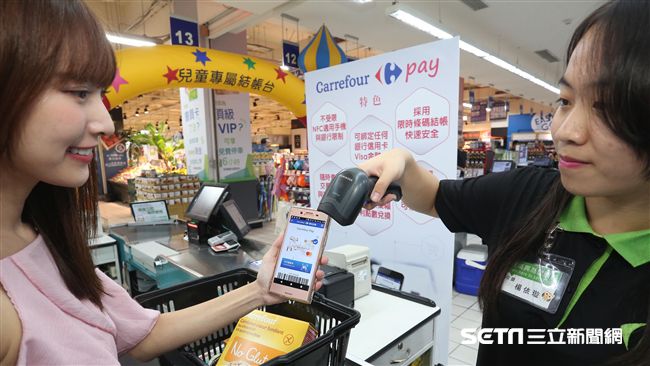 最快年底！家樂福將開首間無人店