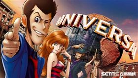 日本環球影城,魯邦三世。