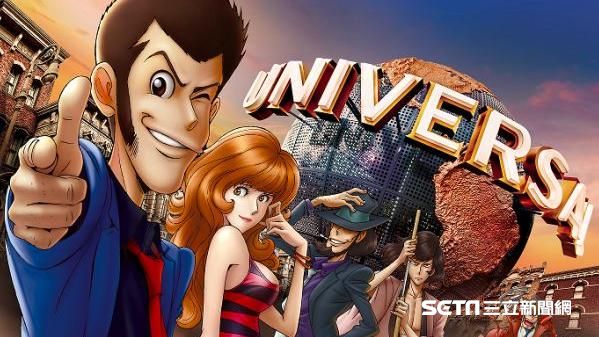 日環球影城新設施　魯邦三世明年登場