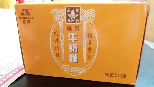 母準備整盒牛奶糖祭祖　網友看完笑瘋