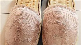 環保室內拖鞋,胸罩,罩杯,內衣,／翻攝自爆廢公社公開版