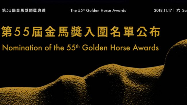 金馬獎入圍名單　她嘆：淪為中國影展