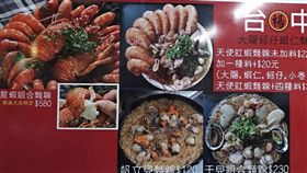 痛風系麵線　圖／翻攝自台中楊大腸蚵仔蝦仁麵線開元路總店