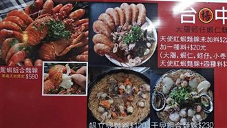 北部人衝一發！痛風麵線開到桃園了