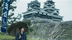 熊本,觀光,佐藤健,佐藤健訪熊本,尖端出版社