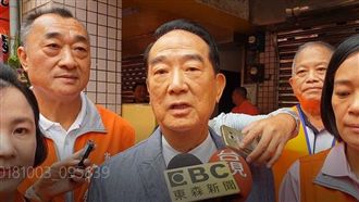 宋楚瑜認同一國兩制　小英要他說清楚