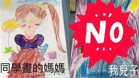 媽媽畫像,兒子,親生的,怨念,／翻攝自爆怨公社