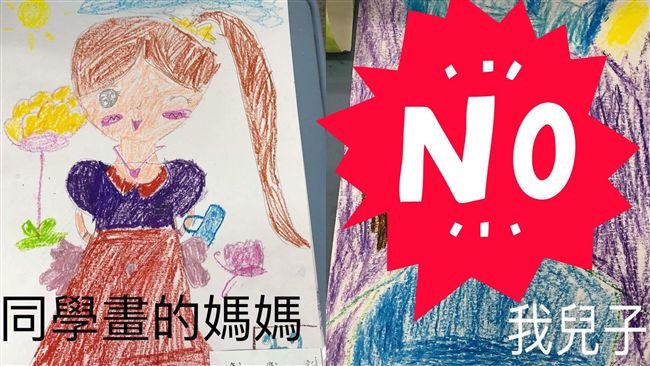 兒畫「我的媽媽」！她一看怒：我恨你