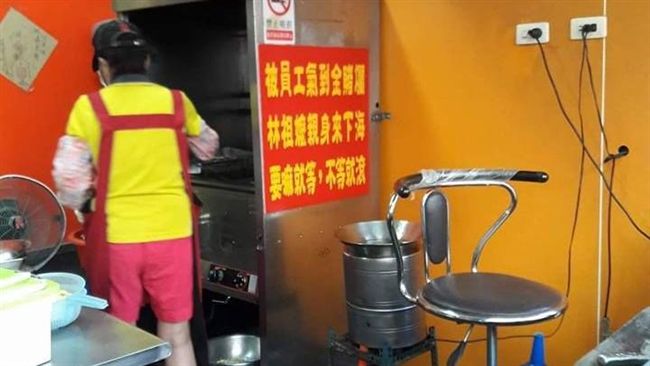 老闆娘親身下海　霸氣公告吸客願意等